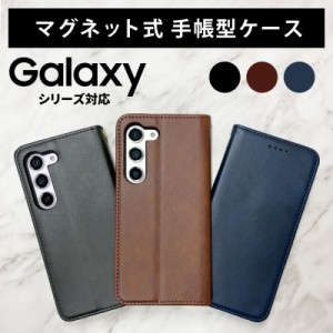 Galaxy S23 ケース 手帳型 Galaxy S23 Ultra Galaxy S24 Galaxy S24 Ultra カバー サムスン ギャラクシー スマホケース 手帳 携帯ケース 