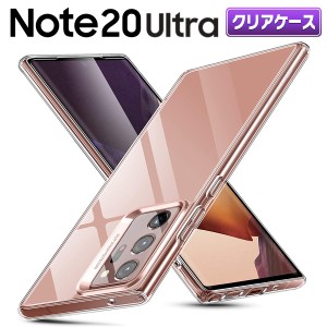 Galaxy Note 20 Ultra クリアケース スマホ ケース povo 耐衝撃 保護 ギャラクシー docomo SC-53A 画面 Face ID 対応 透明 クリア povoク