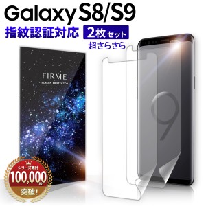 Galaxy S9 S8 povo docomo SC-02J SC-02K au SCV38 SCV36 兼用 全面 フィルム 割れない TPU ギャラクシー エス 8 9 対応 ウレタン フレッ