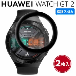 Huawei watch GT2 ファーウェイ ウォッチ フィルム 本体 画面 保護 PMMA素材 ケースに干渉しない 薄い 高透明 指紋防止 汚れ防止保護クー