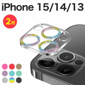 iphone 14カメラレンズカバー キラキラ iphone 14カメラ保護フィルム iphone 14proカメラレンズカバー iphone 15カメラレンズカバー ipho