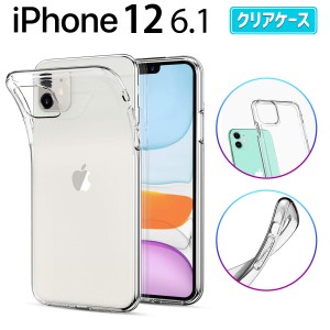 iPhone 12 6.1インチモデル クリアケース 透明ケース スマホケース 保護 耐衝撃 オーダーメイドに最適 ハンドメイド 手作り オリジナル S