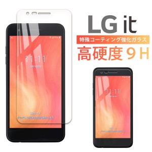 LG it ガラスフィルム ガラス 保護 スマホ フィルム 全面吸着 2.5D au V36 エルジー LGit 保護フィルム SIMフリー 液晶 画面 指紋クーポ