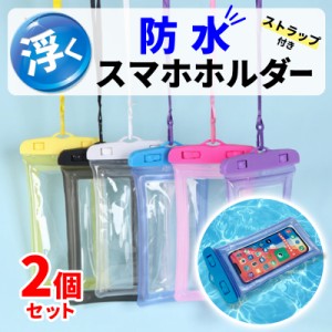100均 ショルダー ストラップの通販 Au Pay マーケット 100均 ショルダー ストラップの通販 Au Pay マーケット