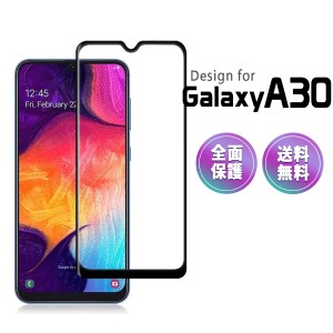 GALAXY A30 ガラス フィルム au SCV43 J:COM MOBILE SIMフリー スマホ 3D 全面 吸着 気泡ゼロ ガラスフィルム SIMフリー 液晶 画面 指紋