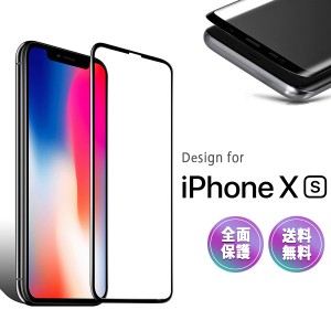 iPhoneXS 保護フィルム ガラス 全面 保護 6D フチまで覆う 2018年 新設計 アイフォン テン エス X S 5.8インチ 液晶 画面 滑らか 感度 良