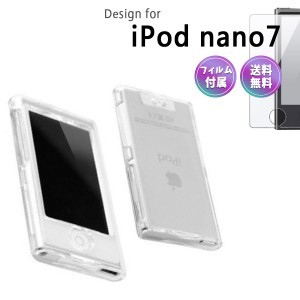 Ipod Nano 第7世代 スピーカーの通販 Au Wowma