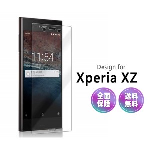 Xperia XZ XZS フィルム ガラス 全面 保護 docomo SO-01J SO-03J au SOV34 SOV35 Softbank 601SO エクスペリア 液晶 画面 3D クリア povo