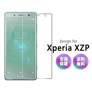 Xperia XZ2 Premium ガラスフィルム 全面 保護 docomo SO-04K au SOV38 エクスペリア プレミアム 液晶 画面 滑らか 3D 感度良好 硬度 9H 