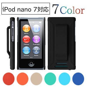 Ipod Nano 第7世代 ケース 手帳型の通販 Au Pay マーケット