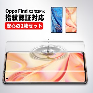 OPPO Find X2 X2Pro 5G 兼用 フィルム スマホ 全面 保護 オッポ ファインド エックスツー プロ ファイブジー ケースに干渉しない povoク