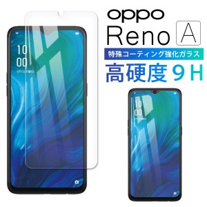 oppo Reno A ガラスフィルム RenoA スマホ 全面 液晶 画面 保護 ガラス フィルム 2.5D オッポ スマホ 楽天モバイル 日本製旭硝子 保護フ