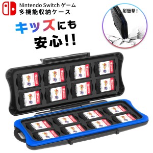 Switch カード ケース Switch カードケース Switchカードケース 16枚 収納 SDカード ケース 大容量 ポケット Nintendo Switch 有機EL ソ