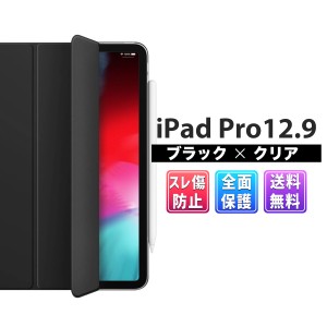 iPad Pro 12.9 ケース アップルペンシル 充電 画面保護 薄型 アイパッド プロ 液晶 タブレット デスク ワーク ハードケース 耐衝撃クーポ