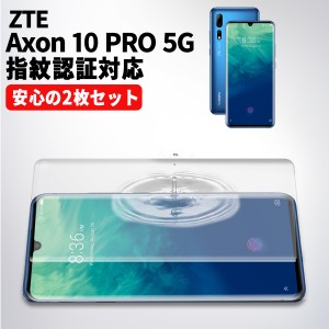 ZTE Axon 10 Pro 5G フィルム Softbank 902ZT 全面保護 指紋 認証 対応 割れない TPU 新素材 スマートフォン ウレタン 3D Mask HD クリア