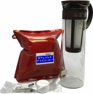 【送料無料】アイスコーヒー用カフェインレスコーヒー 水出しポット8杯用MCPN-14CBR+アイス用カフェインレス500ｇ+メジャースプーン