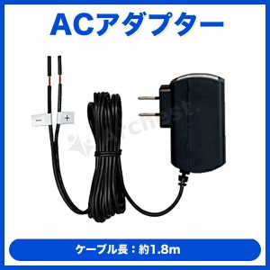 ACアダプター [ADP-1210E] コロナ電業