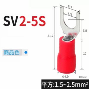 SV フォーク形プレ絶縁コールドプレス端子 1.5-2.5mm？ 10個セット sv2-5s 銅ノーズワイヤーノーズ Y 字ワイヤー圧着コネクタ U 字開口ワ