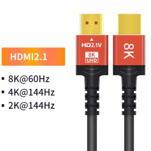 HDMI ケーブル HD 接続ケーブル 8K 60Hz 4k 2k 144Hz TV モニター セットトップ ボックス データ延長ケーブル コンピューター ノートブッ