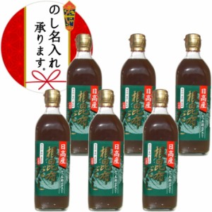 【のし名入れ可】日高産根昆布だし 500ml×6瓶 北海道函館製造 (沖縄県は別途送料1540円追加 離島は事前にご連絡下さい) 6本 ギフト