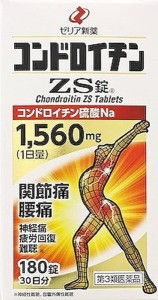 【第3類医薬品】コンドロイチンZS錠 180錠