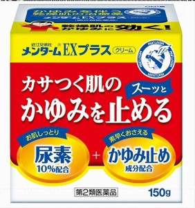 【第2類医薬品】近江兄弟社メンターム EXクリーム 150g