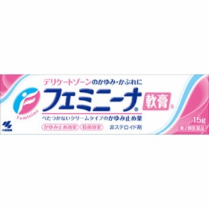 【第2類医薬品】フェミニーナ軟膏S 15g [2個セット･【メール便(送料込)】※代引・日時・時間・同梱は不可]