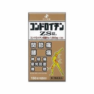 【第3類医薬品】コンドロイチンZS錠 150錠【送料込】