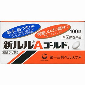 【第(2)類医薬品】新ルルAゴールドs 100錠