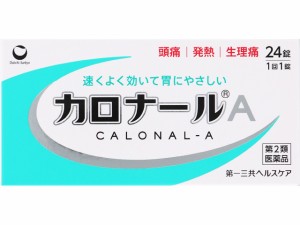 ★【第2類医薬品】カロナールA 24錠 [【メール便(送料込)】※代引・日時・時間・同梱は不可]