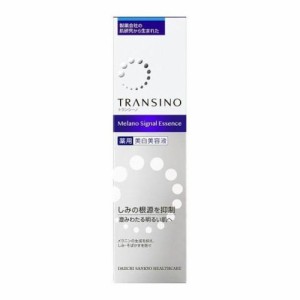 【医薬部外品】トランシーノ 薬用メラノシグナルエッセンス 50g