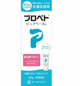 【第3類医薬品】プロペト ピュアベールa 100g