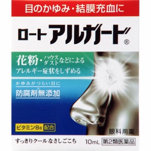 【第2類医薬品】ロート アルガード 10ml [4個セット【メール便(送料込)】※代引・日時・時間・他の商品と同時購入は不可]