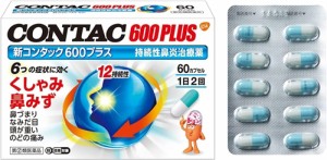 ★【第(2)類医薬品】新コンタック600プラス 60カプセル [セルフメディケーション税制対象商品]