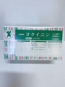 【第3類医薬品】ヨクイニンエキス細粒S 「コタロー」 90包