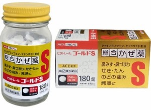 【第(2)類医薬品】総合かぜ薬 ビタトレール ゴールドＳ錠 180錠