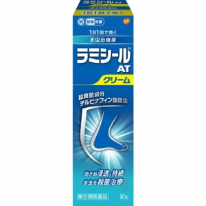 ★【第(2)類医薬品】ラミシールATクリーム 10g [【メール便(送料込)】※代引・日時・時間・同梱は不可]