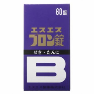 【第(2)類医薬品】エスエス ブロン錠 60錠 