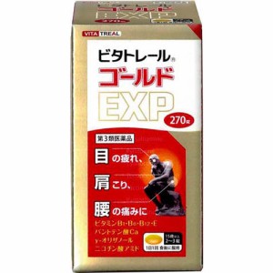 【第3類医薬品】ビタトレール ゴールドEXP 270錠