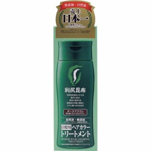 利尻ヘアカラートリートメント ダークブラウン 200g