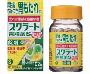 【第2類医薬品】スクラート胃腸薬S 102錠 [【2個セット(送料込)】※他の商品と同時購入は不可]