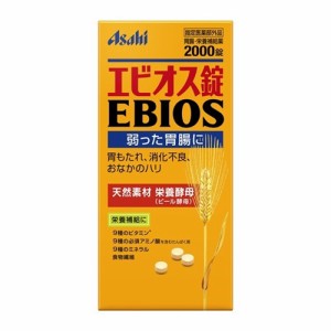 【医薬部外品】エビオス錠 2000錠