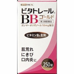 【第3類医薬品】ビタトレール BBゴールド 250錠