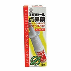 ★【第2類医薬品】フジビトール点鼻薬 15mL [2個セット･【メール便(送料無料)】※代引・日時・時間・同梱は不可]