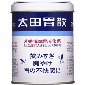 【第2類医薬品】太田胃散 210g