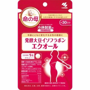 【健食】小林製薬の栄養補助食品 発酵大豆イソフラボン エクオール 30粒