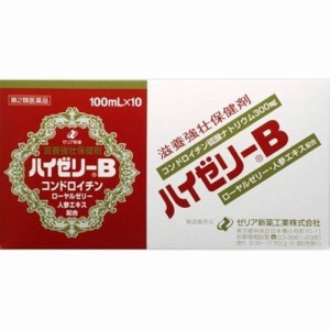 【第2類医薬品】ハイゼリーB 100ml×10本 [【2個セット(送料込)】※他の商品と同時購入は不可]