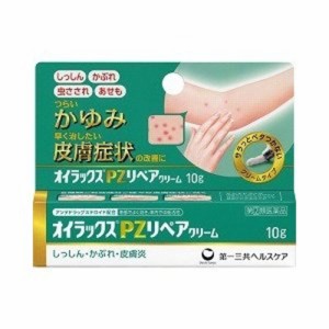 ★【第(2)類医薬品】オイラックス PZリペアクリーム 10g [【メール便(送料込)】※代引・日時・時間・同梱は不可]