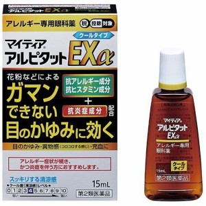 ★【第2類医薬品】マイティアアルピタットEXα クールタイプ 15ml