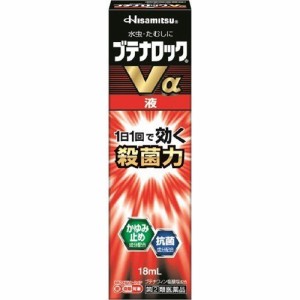 ★【第(2)類医薬品】ブテナロックVα液 18ml [セルフメディケーション税制対象商品]